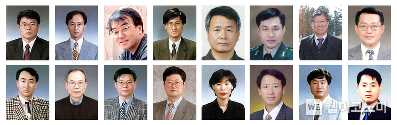 영남대학교 2023학년도 후학기 퇴임 교원 16명. 위 왼쪽부터 최동주, 이승렬, 장혁상, 최성렬, 심현보, 김정수, 이희욱, 김기현 교수. 아래 왼쪽부터 이형우, 정진홍, 이충기, 이동협, 홍상욱, 양종모, 류호상, 장두일 교수 / 2024.02.29 (출처: 영남대학교)
