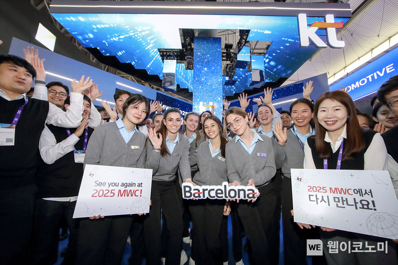 KT가 지난 29일 폐막한 MWC 2024 전시에서 ‘미래를 만드는 디지털 혁신 파트너 KT'를 주제로 차세대 네트워크 기술 및 AI 혁신기술을 통해 달라질 미래 생활을 선보여 호평을 받았다고 밝혔다. 사진은 KT 전시관에서 폐막 세리머니를 하는 KT 직원의 모습 / 2024.03.03 (출처: KT)