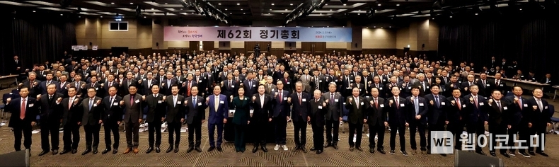 중기중앙회 제62회 정기총회 개최 / 2024.03.04 (출처: 중소기업중앙회)