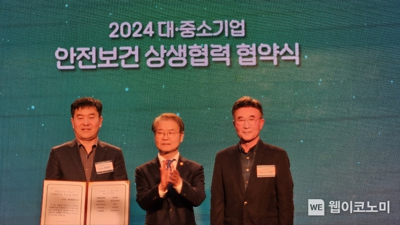 SKT는 고용노동부 주관으로 올해 신설된 ‘제 1회 대·중소기업 안전보건 상생협력사업’에서 최상위 등급인 ‘우수기업’으로 선정되었다고 밝혔다. 사진은 지난 29일 명동 은행회관에서 열린 시상식 행사 사진…왼쪽부터 정창권 SKT 안전보건 담당, 이정식 고용노동부장관(중앙), 협력사 예림피앤에프 이재봉대표 / 2024.03.04 (출처: SK텔레콤)