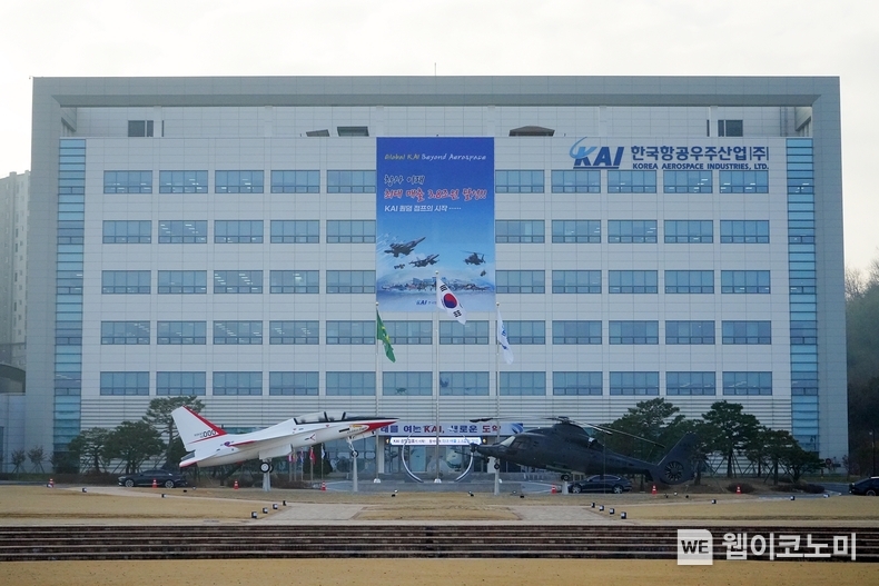 KAI 본관 전경. / 2024.03.05 (출처: KAI)