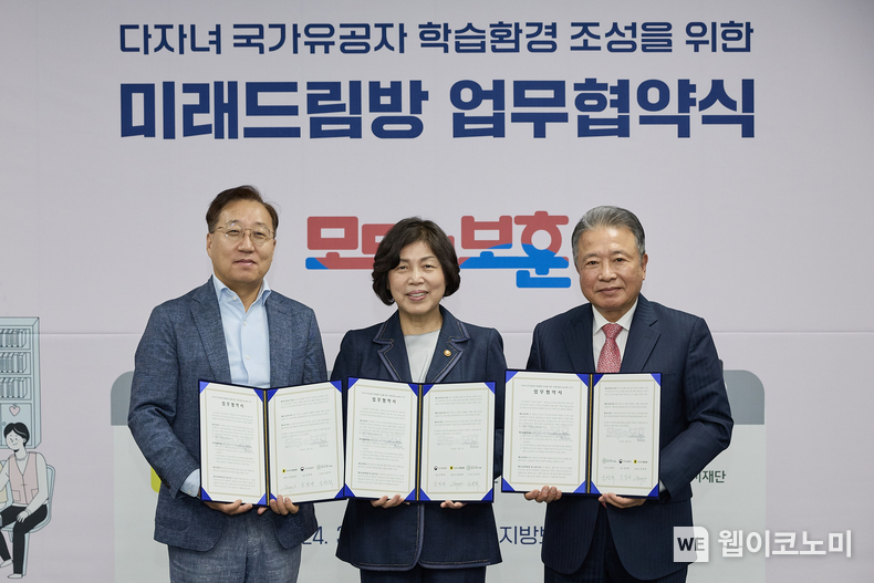 5일 서울시 용산구 서울지방보훈청에서 열린 '미래 드림(DREAM)방' 기부금 전달식에 참여한 윤호영 카카오뱅크 대표이사(왼쪽부터)와 강정애 국가보훈부 장관, 오찬석 청소년그루터기재단 이사장이 기념 촬영을 하고 있다. / 2024.03.05 (출처: 카카오뱅크)