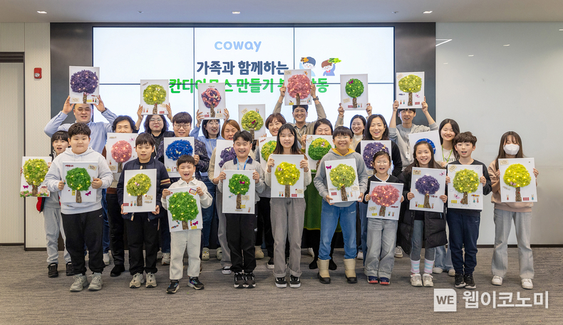  코웨이, 가족과 함께하는 스칸디아모스 제작 봉사활동 진행 / 2024.03.06 (출처: 코웨이)