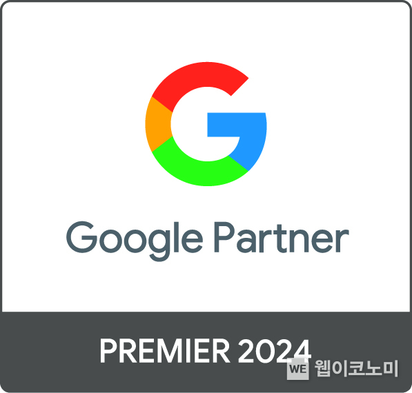 2024년 구글 프리미어 파트너 배지 / 2024.03.06 (출처: KT)