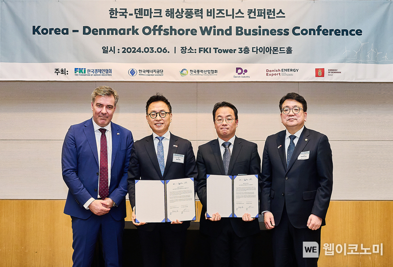 6일 대만 펑미아오 해저케이블 우선협상대상자 선정식에서 관계자들이 기념 촬영을 하고 있다. (맨 왼쪽부터)라스 아가르드(Lars Aagaard) 덴마크 에너지기후부 장관, 유태승 COP 한국대표, 김민식 LS전선 해저해외영업팀장, 최남호 산업통상자원부 차관