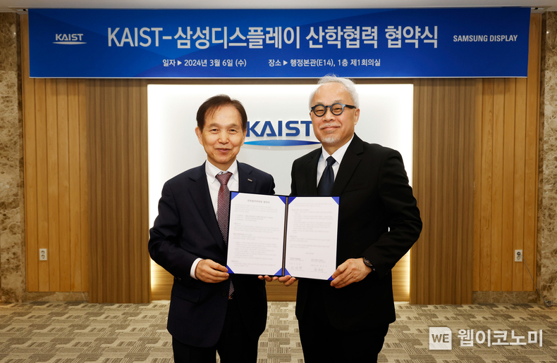 삼성디스플레이가 6일 KAIST 행정본관에서 최주선 사장(오른쪽)과 이광형 KAIST 총장이 참석한 가운데 삼성디스플레이-KAIST 디스플레이 연구센터 3기 협약식을 진행했다. / 2024.03.03 (출처: 삼성디스플레이)