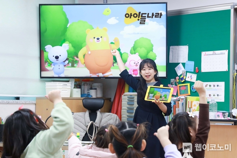 LG유플러스의 키즈 전용 플랫폼인 ‘아이들나라’가 경기·강원 지역 초등학생을 대상으로 진행되는 방과 후 수업인 ‘늘봄학교’에 콘텐츠를 제공한다고 7일 밝혔다. 사진은 경기도 향동초등학교에서 1학년 학생들이 아이들나라를 통해 늘봄학교 수업을 듣는 모습. / 2024.03.07 (출처: LG유플러스)