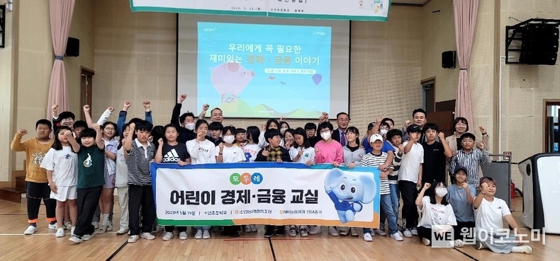 NH농협생명, 1사1교 금융교육 금융감독원장상(개인부문) 수상