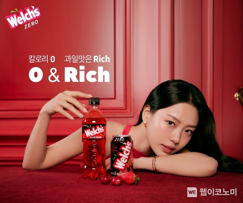 웰치스 제로 체리스트로베리 모델 이미지 / 2024.03.08 (출처: 농심)