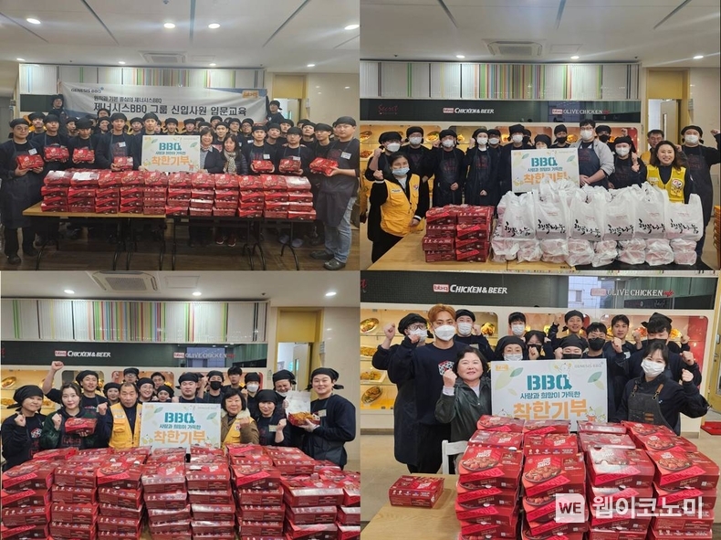 BBQ가 치킨대학의 착한기부를 통해 올해 1월부터 2,100마리의 치킨을 아동보육시설, 노인복지시설, 장애인복지시설 등에 선한 영향력 전파를 실천하고 있다.