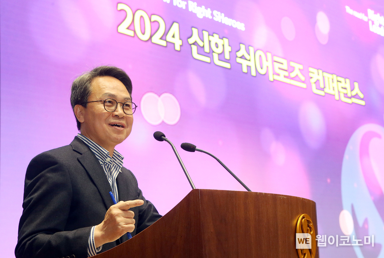 신한금융그룹(회장 진옥동)은 8일 오후 서울시 중구에 위치한 신한금융 본사에서 세계 여성의 날을 기념해 ‘2024년 신한 쉬어로즈(SHeroes) 컨퍼런스’를 개최했다고 10일 밝혔다. 행사에 참석한 진옥동 신한금융그룹 회장이 축사를 전하고 있다. /2024.03.10 (출처: 신한금융그룹)