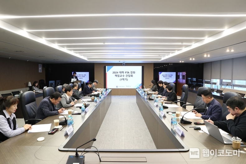 간담회 현장 사진 / 2024.03.11 (출처: KOTRA)