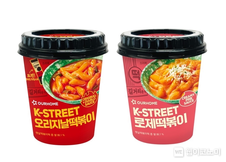아워홈 ‘K-STREET 오리지널 떡볶이&로제 떡볶이’ 사진 / 2024.03.11 (출처: 아워홈)