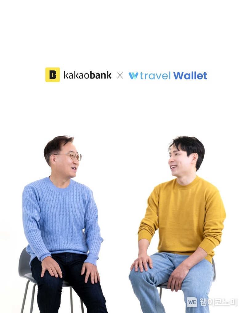 윤호영 카카오뱅크 대표이사(왼쪽)와 김형우 트래블월렛 대표가 지난 7일 카카오뱅크 판교오피스에서 업무협약식을 진행하고 있다. / 2024.03.11 (출처: 카카오뱅크)