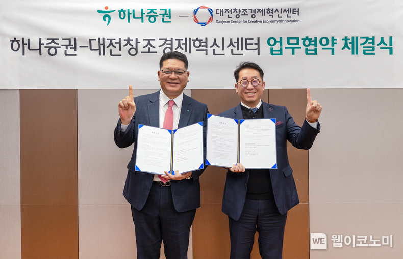 LH, 2024년 공동주택용지 공급계획 설명회 개최 / 2024.03.11 (출처: LH)