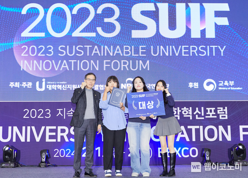 왼쪽에서 두 번째부터 이재경, 정지운, 김성은 학생 / 2024.03.11 (출처: 영남대학교)
