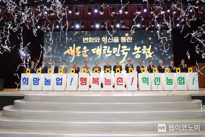 11일 서울 중구 농협중앙회 본관에서 열린 '강호동 제25대 농협중앙회장 취임식'에서 강호동 회장(오른쪽 여덟번째), 윤재옥 국민의힘 원내대표(오른쪽 아홉번째), 홍문표 국회의원(오른쪽 일곱번째), 한훈 농식품부 차관(오른쪽 여섯번째) 등이 기념퍼포먼스하면서 기념촬영하고 있다. / 2024.03.11 (출처: 농협)