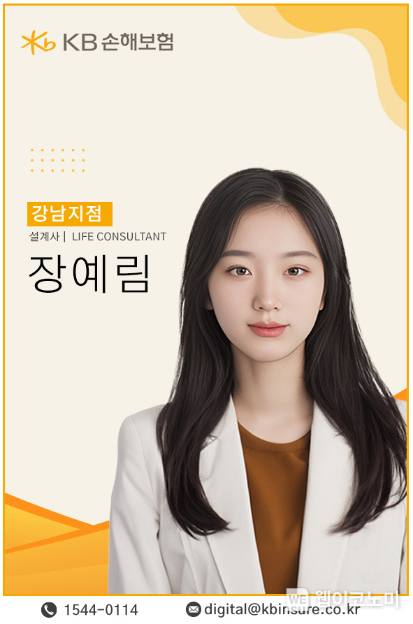 위 사진은 KB손해보험이 보험업계 최초로 도입한 ‘AI 명함 서비스’ 예시 / 2024.03.12 (출처: KB손해보험)