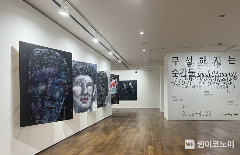 신한은행, 장애예술작가 그룹전시회 개최. / 2024.03.12 (출처: 신한은행)