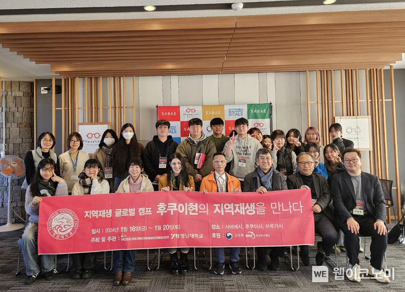 영남대 방문단이 사바에시 SDGs 추진센터를 찾아 우수 사례를 공유하였다. / 2024.03.12 (출처: 영남대학교)
