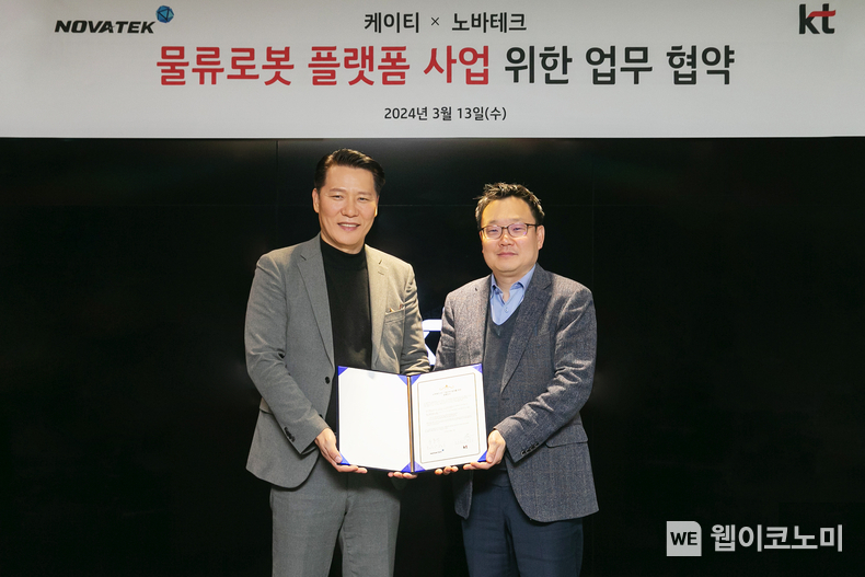 KT AI 로봇사업단 이상호 단장(오른쪽)과 노바테크 송동석 대표(왼쪽)가 ‘물류로봇 플랫폼사업’을 위한 업무협약 체결 후 기념사진 촬영에 임하고 있다. / 2024.03.13 (출처: KT)