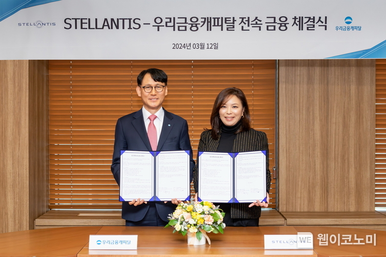지난 12일 서울 역삼동 우리금융캐피탈 본사에서 열린 전속금융 계약 체결식에서 정연기 우리금융캐피탈 대표이사(왼쪽 첫 번째)와 방실 스텔란티스코리아 대표(왼쪽 두 번째)가 기념촬영을 하고 있다. / 2024.03.13 (출처: 우리금융그룹)