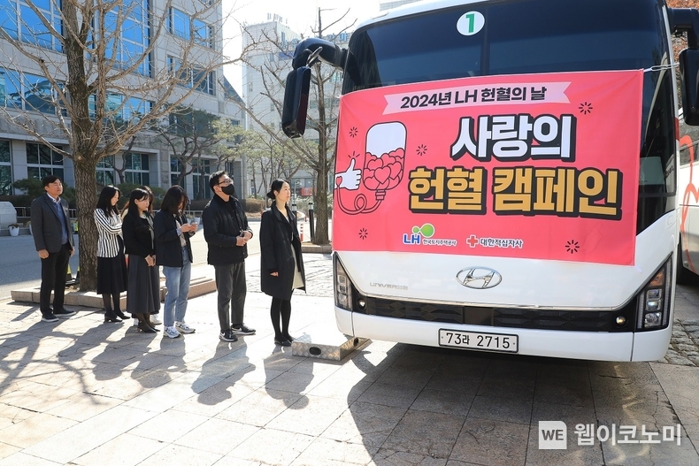 LH는 협약 당일인 3월 13일을 ‘LH 헌혈의 날’로 지정하고 본사를 포함한 전국 15개 전 본부에서 사랑의 헌혈 캠페인을 추진했다. LH 직원들이 ‘LH 헌혈의날’을 맞아 헌혈을 하기 위해 차례를 기다리고 있다. / 2024.03.13 (출처: LH)
