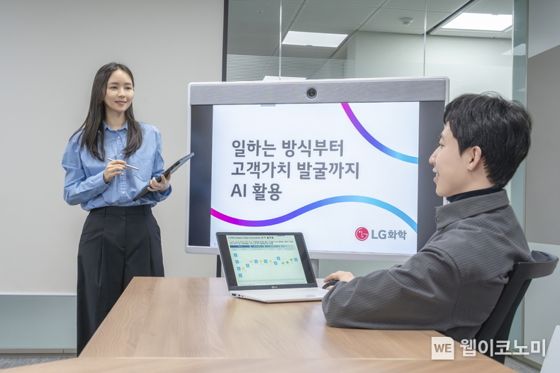LG화학 임직원이 코딩없이 활용 가능한 AI 분석 플랫폼 활용 방법을 교육하고 있다. / 2024.03.13 (출처: LG화학)