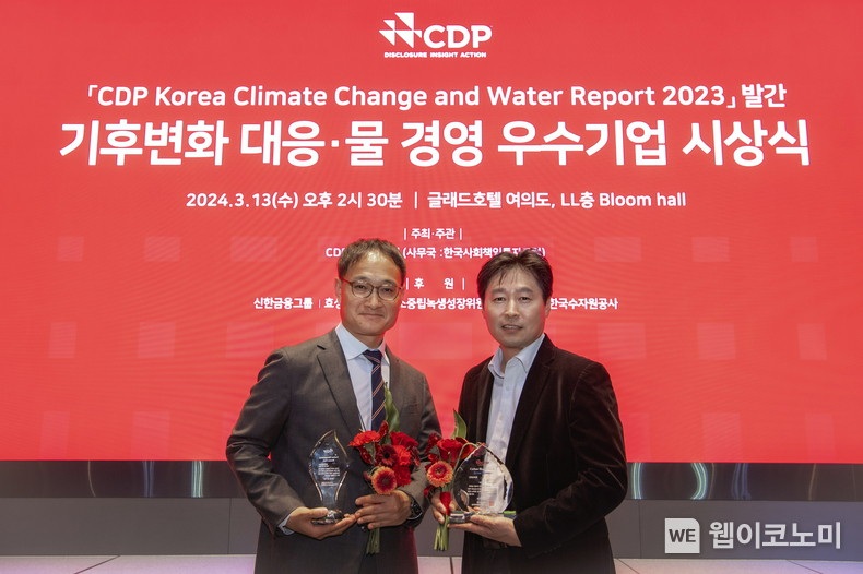 (왼쪽부터) 현대차 경영전략3실장 황동철 상무, 기아 안전환경지원팀 임기동 팀장이 '2023 CDP 코리아 어워드(CDP Korea Award)'에서 기념사진을 촬영하는 모습 / 2024.03.14 (출처: 현대차·기아)