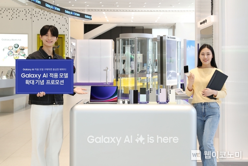 삼성스토어 홍대에서 삼성전자 모델이 '갤럭시 AI 적용 모델 확대 기념 프로모션'을 소개하는 모습 / 2024.03.14 (출처: 삼성전자)