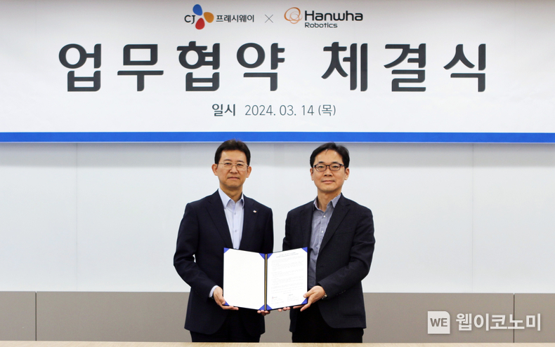 정성필 CJ프레시웨이 대표이사(왼쪽)와 서종휘 한화로보틱스 대표이사(오른쪽)이 업무협약 기념사진 촬영에 임하고 있다. / 2024.03.14 (출처: CJ프레시웨이)