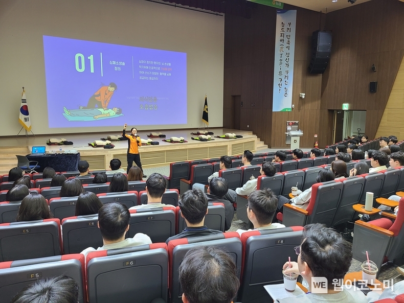 2024년 농축협 신규직원이 경주소방서 소방대원의 심폐소생술 강의를 듣고 있다. / 2024.03.14 (출처: 농협)