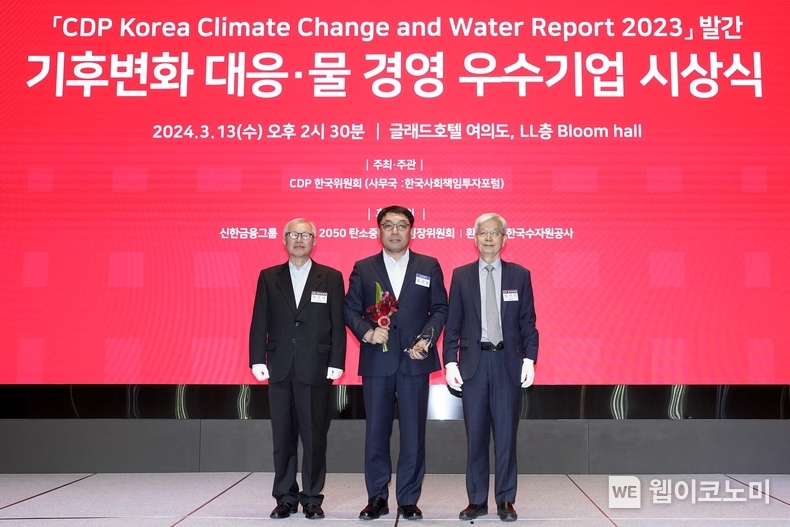 ‘2023 CDP 코리아 어워드’ 시상식에서 현대건설 안전사업지원실장 추영기 상무(가운데)가 CDP 한국위원회 주요 관계자들과 기념사진을 촬영하고 있다. / 2024.03.14 (출처: 현대건설)