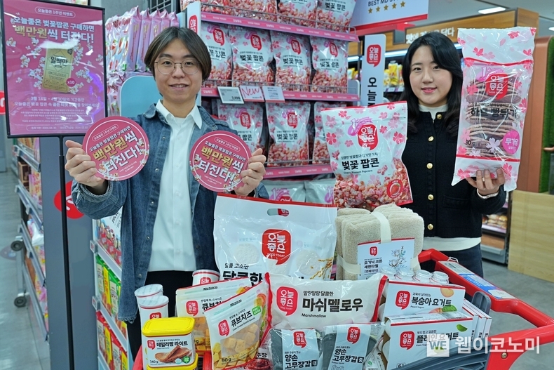 롯데마트 제타플렉스 잠실점에서 오늘좋은 상품을 들고 홍보를 하는 식품PB개발팀 직원들의 모습 / 2024.03.15 (출처: 롯데쇼핑)