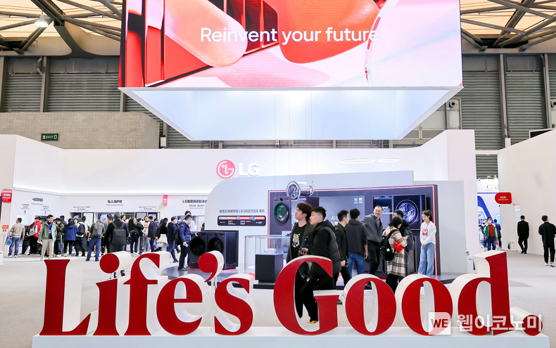 LG전자 AWE 2024 / 2024.03.15 (출처: LG전자)
