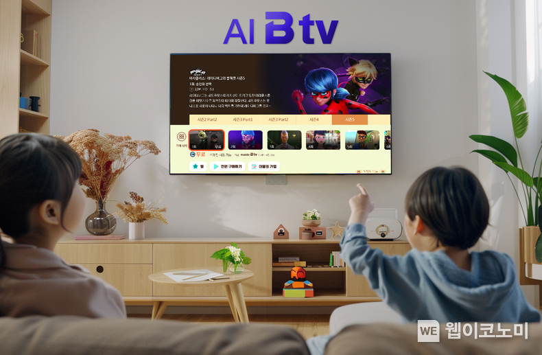 인기 애니메이션 레이디버그 시즌 5 VOD B tv 독점 제공 / 2024.03.15 (출처: SK브로드밴드)