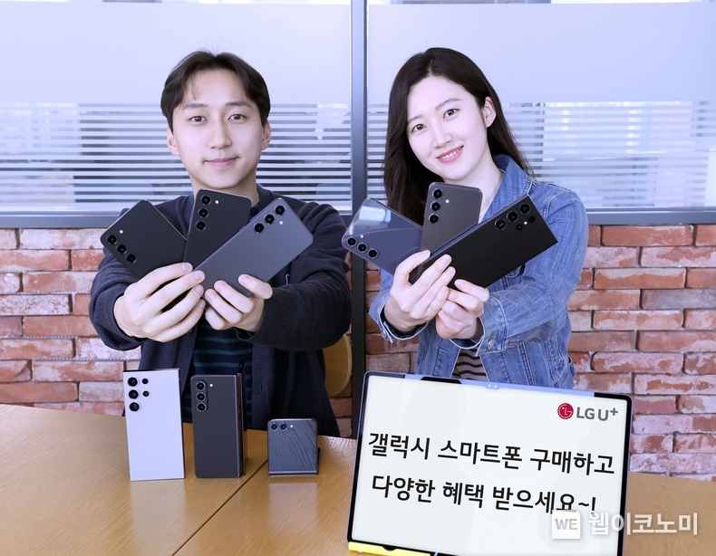 LG유플러스가 15일부터 ‘갤럭시 AI’ 스마트폰을 구매하는 고객에게 다양한 혜택을 제공한다. 사진은 LG유플러스 직원들이 갤럭시 AI 업데이트 대상 스마트폰 구매 혜택을 소개하고 있는 모습. / 2024.03.15 (출처: LG유플러스)