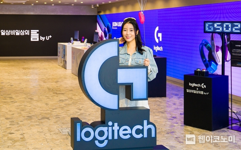 LG유플러스가 글로벌 컴퓨터 주변기기 전문 기업 ‘로지텍(Logitgech)’과 손잡고 MZ세대를 위한 고객경험 혁신에 나선다. 양사는 MZ취향 커뮤니티 ‘일상비일상의틈byU+’에서 로지텍의 게이밍 브랜드 ‘로지텍G’의 제품을 체험할 수 있는 팝업 전시 ‘플레이 투 윈(PLAY TO WIN)’을 3월 16일부터 28일까지 2주간 연다. / 2024.03.17 (출처: LG유플러스)