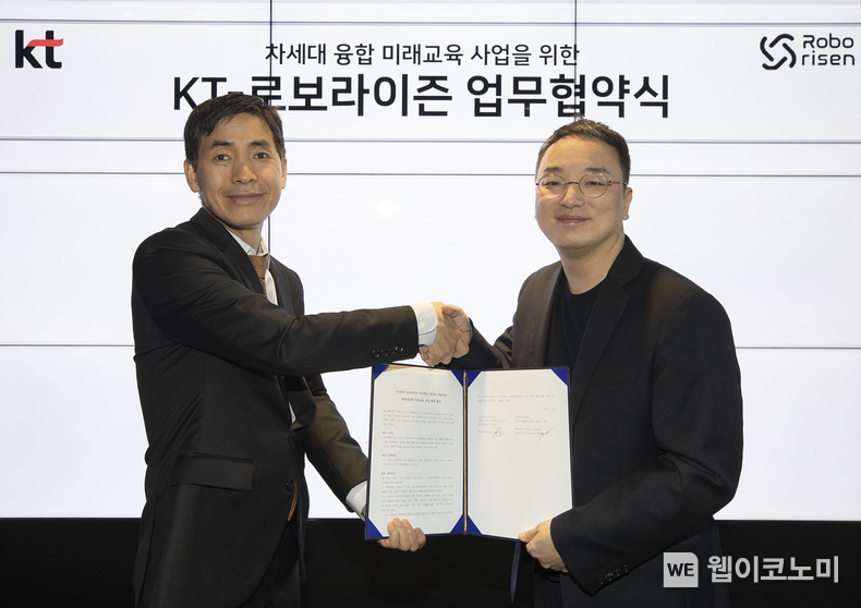 T가 로봇교육 전문 기업 로보라이즌과 업무협약을 맺고, AI 코딩과 교육로봇을 결합한 미래 융합형 교육사업 확대를 추진한다고 18일 밝혔다. 사진은 KT 전략∙신사업부문 EduDX서비스사업담당 이종형 상무(오른쪽)와 로보라이즌 임상빈 대표(왼쪽)가 MOU 체결 기념사진을 촬영하는 모습 / 2024.03.18 (출처: KT)