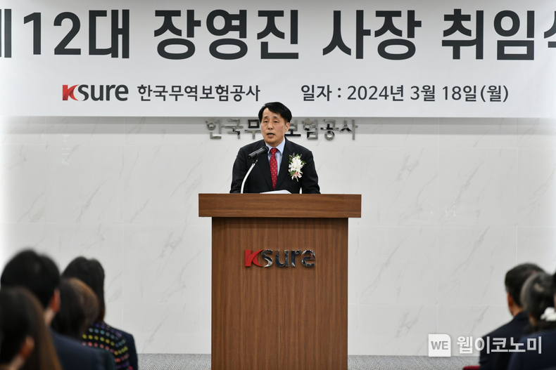 장영진 한국무역보험공사 신임 사장이 18일 서울특별시 종로구 본사에서 열린 취임식에서 취임사를 하고 있다. / 2024.03.18 (출처: 한국무역보험공사)