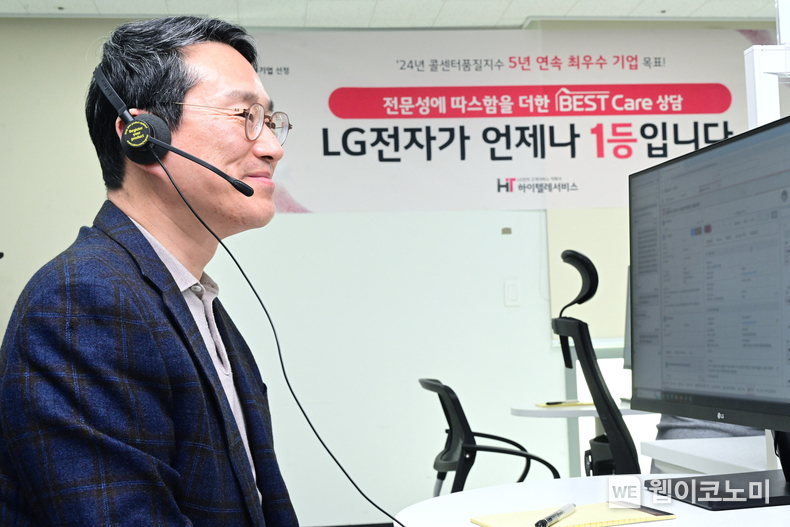  LG전자 조주완 CEO가 지난 18일 고객상담서비스 자회사 하이텔레서비스를 방문해 최근 AI 기술을 접목해 고객 대응 속도와 정확도를 높인 통합상담 시스템 ‘스마일플러스’ 등 AI 솔루션을 챙기는 한편, 상담 컨설턴트와 동석해 상담 서비스를 체험하며 생생한 고객의 목소리(VOC, Voice of Customer)를 들었다. / 2024.03.20 (출처: LG전자)