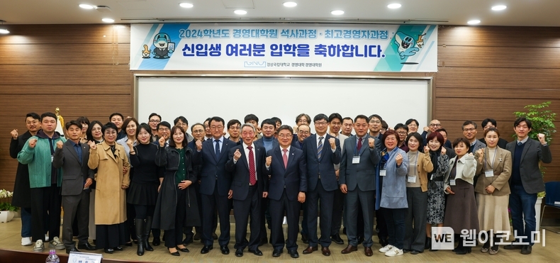영남대학교 국악전공과 경북문화재단의 협력사업으로 진행한 한-인도 아트로드 행사 사진 / 2024.03.20 (출처: 영남대학교)