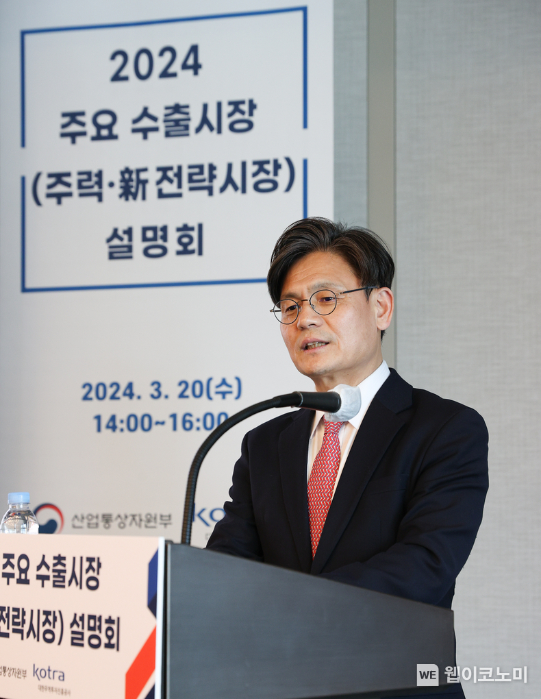 산업통상자원부(장관 안덕근, 이하 산업부)와 KOTRA(사장 유정열)는 이달 20일 서울 삼성동 그랜드 인터컨티넨탈 파르나스 호텔에서 ‘2024 주요 수출시장(아세안·인도) 설명회’를 개최했다. 산업통상자원부 양병내 통상차관보가 인사말씀을 하고 있다. / 2024.03.20 (출처: KOTRA)