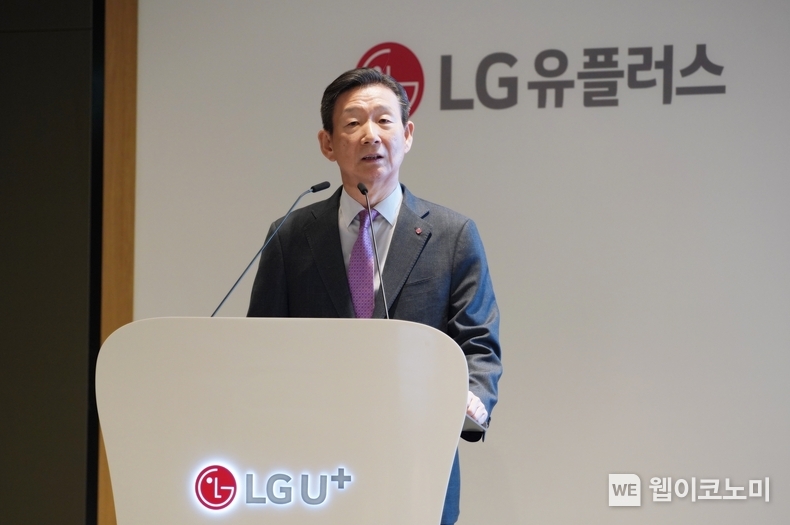 LG유플러스가 21일 오전 서울 용산사옥 대강당에서 제28기 정기 주주총회를 진행하는 모습. (사진) 황현식 LG유플러스 사장 / 2024.03.21 (출처: LG유플러스)