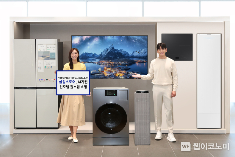 삼성전자 모델이 다양한 품목의 AI 가전을 특별한 혜택으로 만날 수 있는 삼성스토어 '신모델 초대전'을 소개하고 있다. / 2024.03.21 (출처: 삼성스토어)