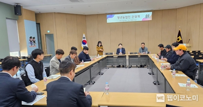 20일 농신보, 농림축산식품부, NH농협은행, 지역 농·축협 등 관계자가 참석해 충남 청년농업인을 대상으로 현장간담회를 실시했다. / 2024.03.22 (출처: 농림수산업자신용보증기금)