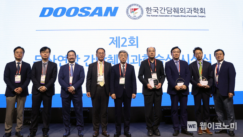 22일 열린 '제2회 두산연강 간담췌외과학술상' 시상식에서 두산연강재단 박용현 이사장(왼쪽 다섯번째)과 수상자인 부산대학교병원 서형일 교수, 한양대학교병원 최동호 교수, 서울대학교병원 박준성 교수(왼쪽 여섯번째부터 순서대로) 등 주요 참석자들이 기념사진을 촬영하고 있다. / 2024.03.22 (출처: 두산)