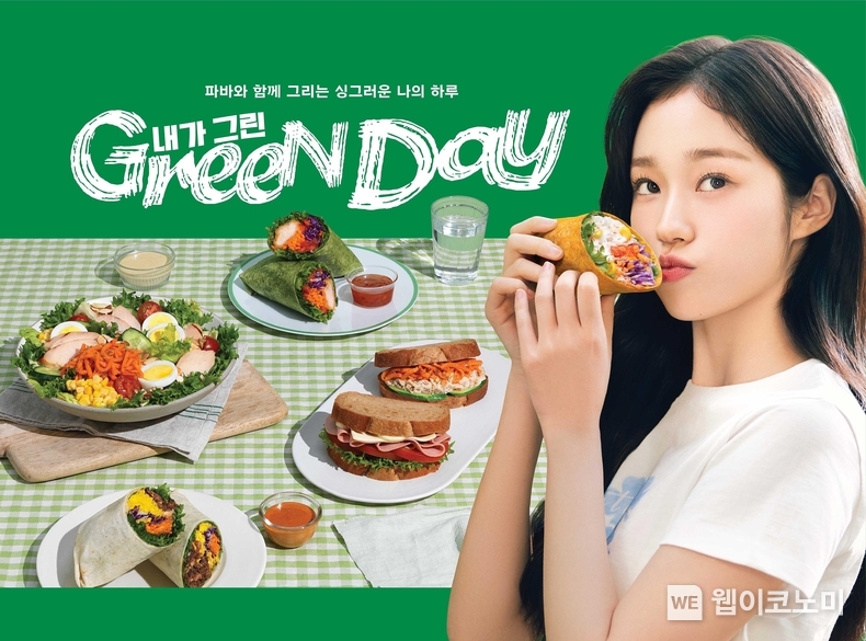 파리바게뜨 2024 그린페어 진행 / 2024.03.22 (출처: 파리크라상)