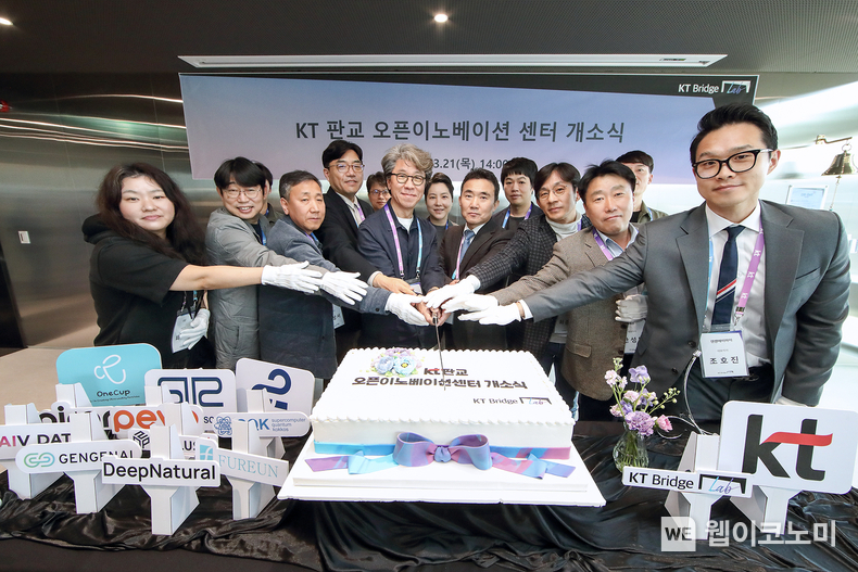 KT가 21일 제2판교 테크노밸리에 유망 기술을 보유한 벤처ž스타트업 지원 및 사업 협력을 위한 ‘KT 판교 오픈 이노베이션 센터’를 오픈했다고 22일 밝혔다. 21일 열린 개소식에서 주요 참석자들이 세리머니하는 모습. (왼쪽부터 4번째) 조훈 KT SCM전략실장, (왼쪽부터 5번째) 오승필 KT 기술혁신부문장 / 2024.03.22 (출처: KT)