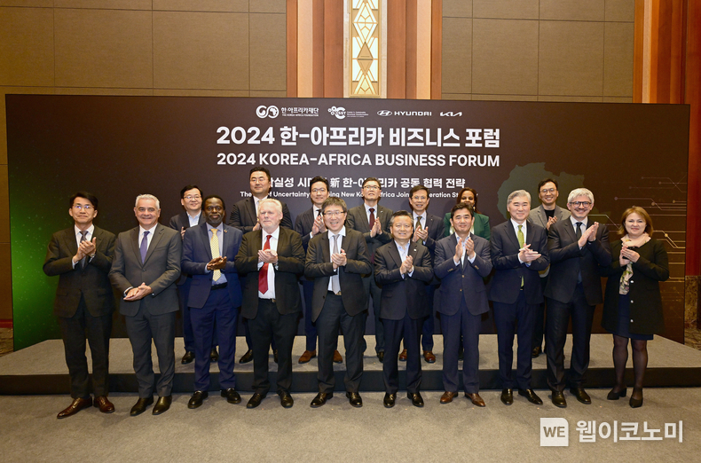 현대차그룹, 2024 한∙아프리카 비즈니스 포럼 개최. 현대차그룹은 25일(월) 소공동 롯데호텔 크리스탈볼룸(서울 중구 소재)에서 한∙아프리카재단 및 영국 런던대학교 SOAS 산하 ‘지속가능한 구조변화 연구소(Centre for Sustainable Structural Transformation)’와 함께 <2024 한∙아프리카 비즈니스 포럼>을 개최했다. 사진은 (아랫줄 좌측부터) 김동욱 현대차그룹 전략기획실 부사장, 사이드 물린 모로코 원자력방사선안전청 청장, 실리지 마왈라 국제연합(UN) 대학 총장, 롭 데이비스 前 남아공 산업부 장관, 장하준 런던대 SOAS 경제학 교수 겸 CSST 공동연구소장, 여운기 한∙아프리카재단 이사장, 김견 현대차그룹 HMG경영연구원장, 성 김 현대차그룹 고문, 안토니오 안드레오니 SOAS CSST 공동연구소장, 조안 베이트 남아공 산업개발공사 최고운영책임자 및 (윗줄 좌측부터) 이보성 현대차그룹 경제산업연구센터장 상무, 김흥수 현대차그룹 GSO 부사장, 김일범 현대차그룹 GPO 부사장, 김기현 한국무역협회 글로벌협력본부장, 홍순영 한국수출입은행 부행장, 마릿 키토 아프리카광물개발센터장 센터장 대행, 박성규 현대차그룹 상무가 기념 촬영을 하는 모습 / 2024.03.25 (출처: 현대차)
